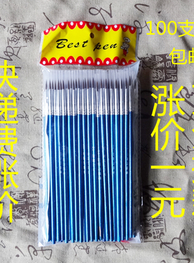 上海亿美勾线笔描边笔美甲笔尼龙水粉油画特细毛笔面相笔100包邮