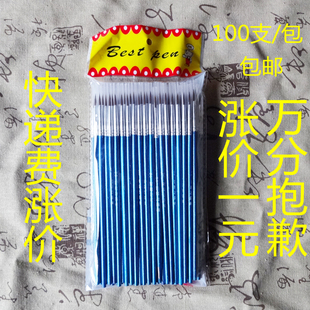 上海亿美勾线笔描边笔美甲笔尼龙水粉油画特细毛笔面相笔100包邮