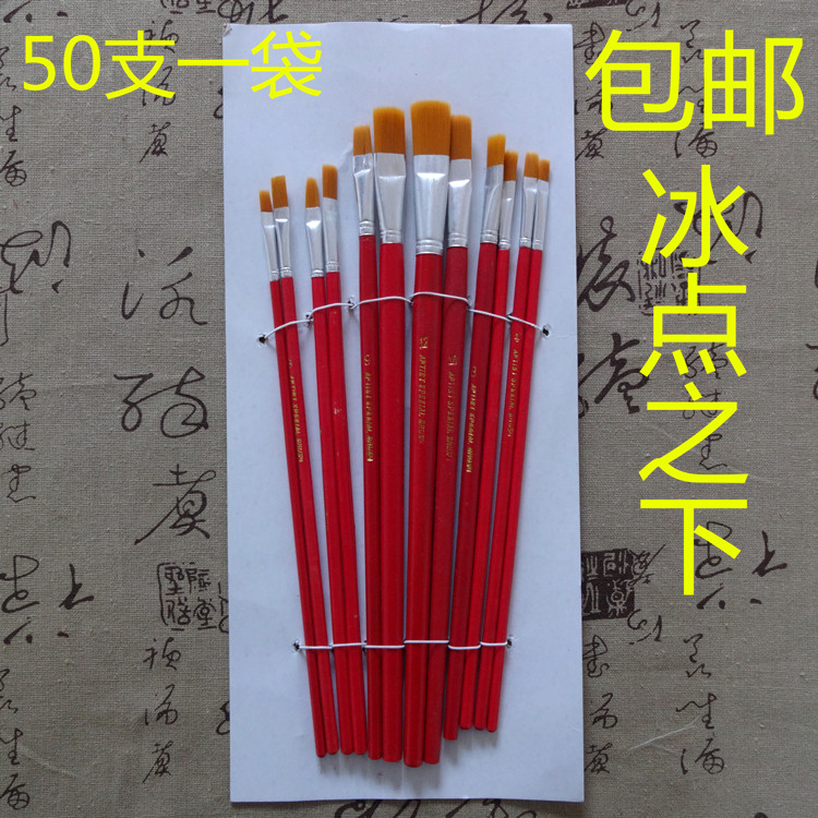 包邮上海红杆尼龙毛油画笔水粉水彩笔工业油漆刷子排笔补油描线笔