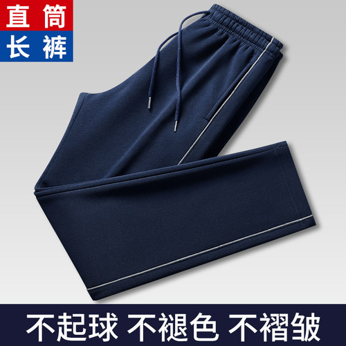 藏青南韩丝校服裤子初高中学生