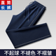 子深蓝色初高中学生一条杠反光条速干校裤 秋冬款 藏青南韩丝校服裤