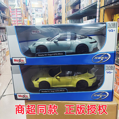 美驰图新品1:18保时捷911 Targa 4 GTS合金汽车模型仿真收藏摆件