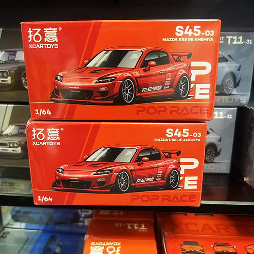 拓意164RX8RE宽体合金车模