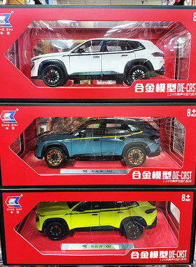 大号1:24仿真宝马XM合金车模摆件男孩礼物儿童玩具车760l汽车模型