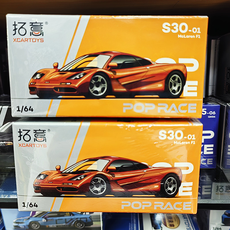 拓意1/64合金迈凯伦F1赛车