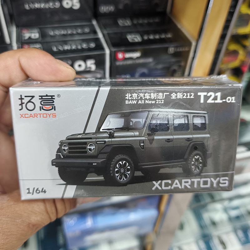 北京全新212小比例仿真
