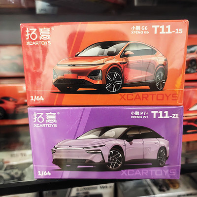 拓意合金车模1/64小比例小鹏P7+