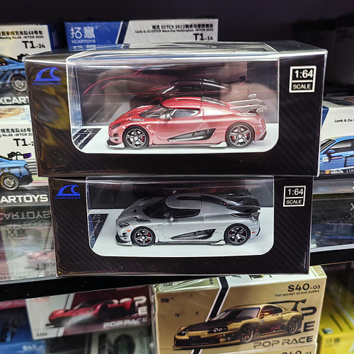 SK1/64柯尼赛格全碳合金车模