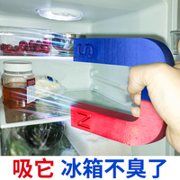 冰箱除味剂除臭剂吸味去除异味器去味除味盒家用竹炭包非杀菌消毒