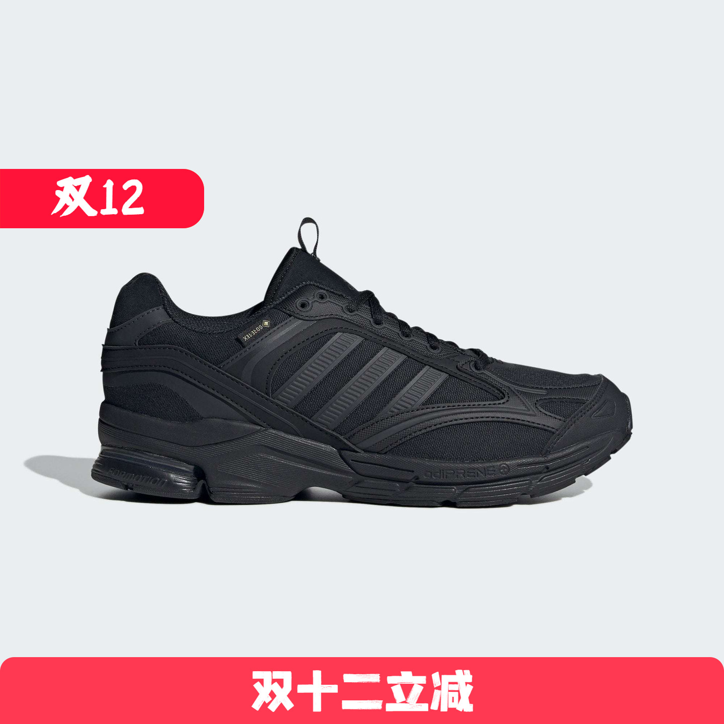 Adidas/阿迪达斯 男女 SPIRITAIN 防水复古运动休闲老爹鞋 IF3768