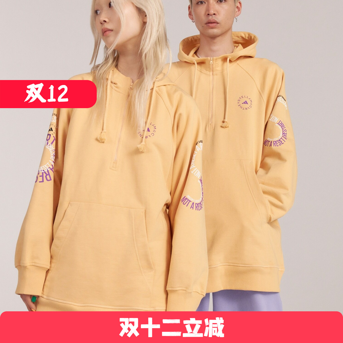 Adidas/阿迪达斯 男女Stella SMC运动卫衣 IB5898 IB5901 IB5900