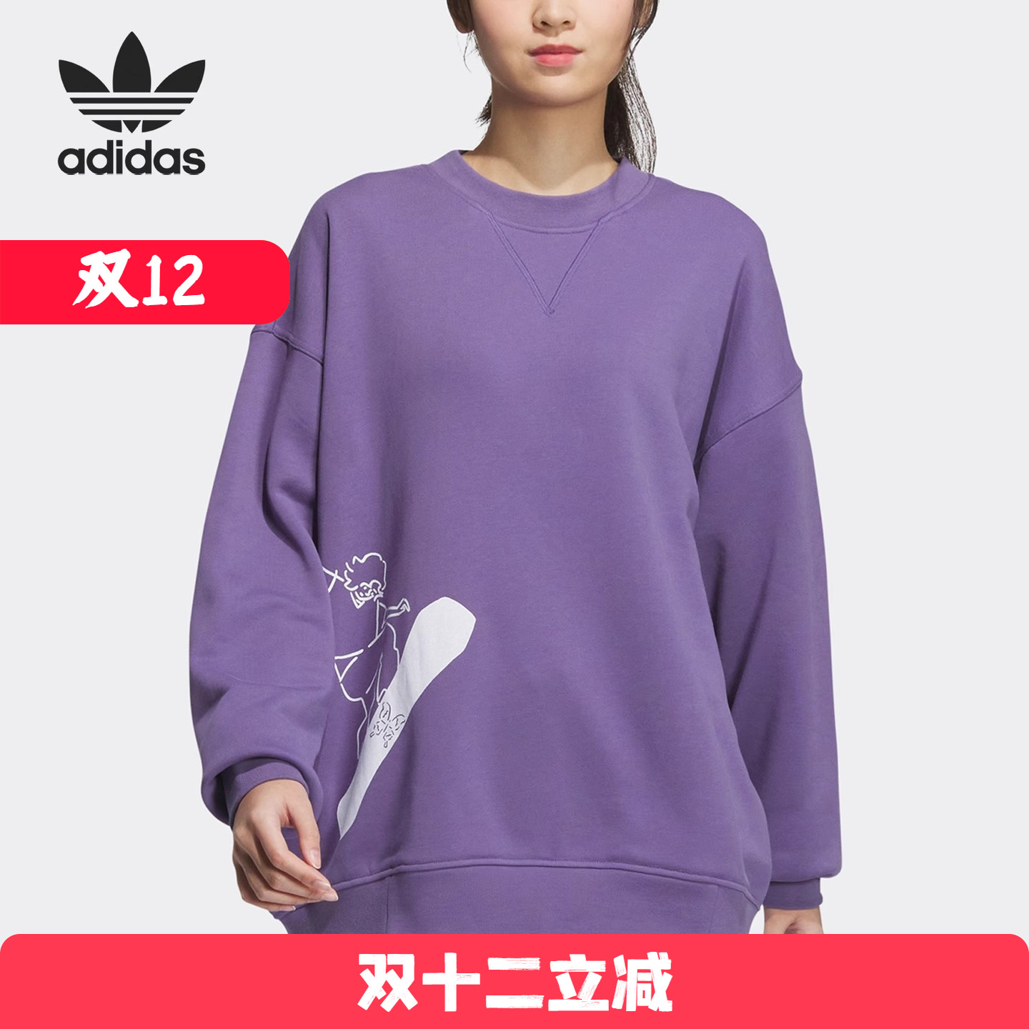 Adidas 三叶草女子套头圆领卫衣 IK4316 IK4315