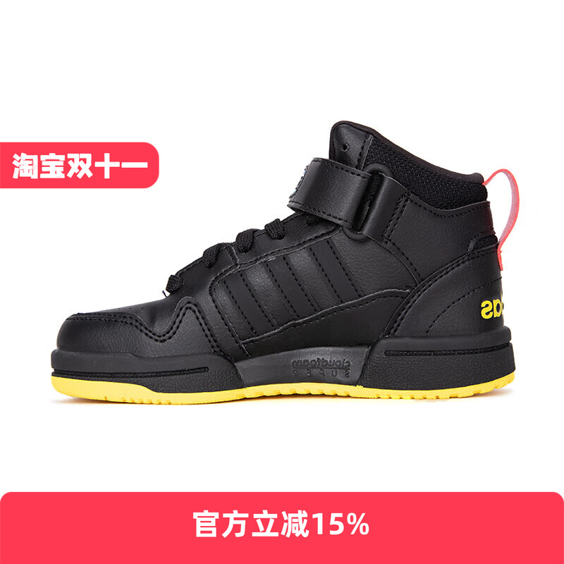 Adidas/阿迪达斯通用板鞋