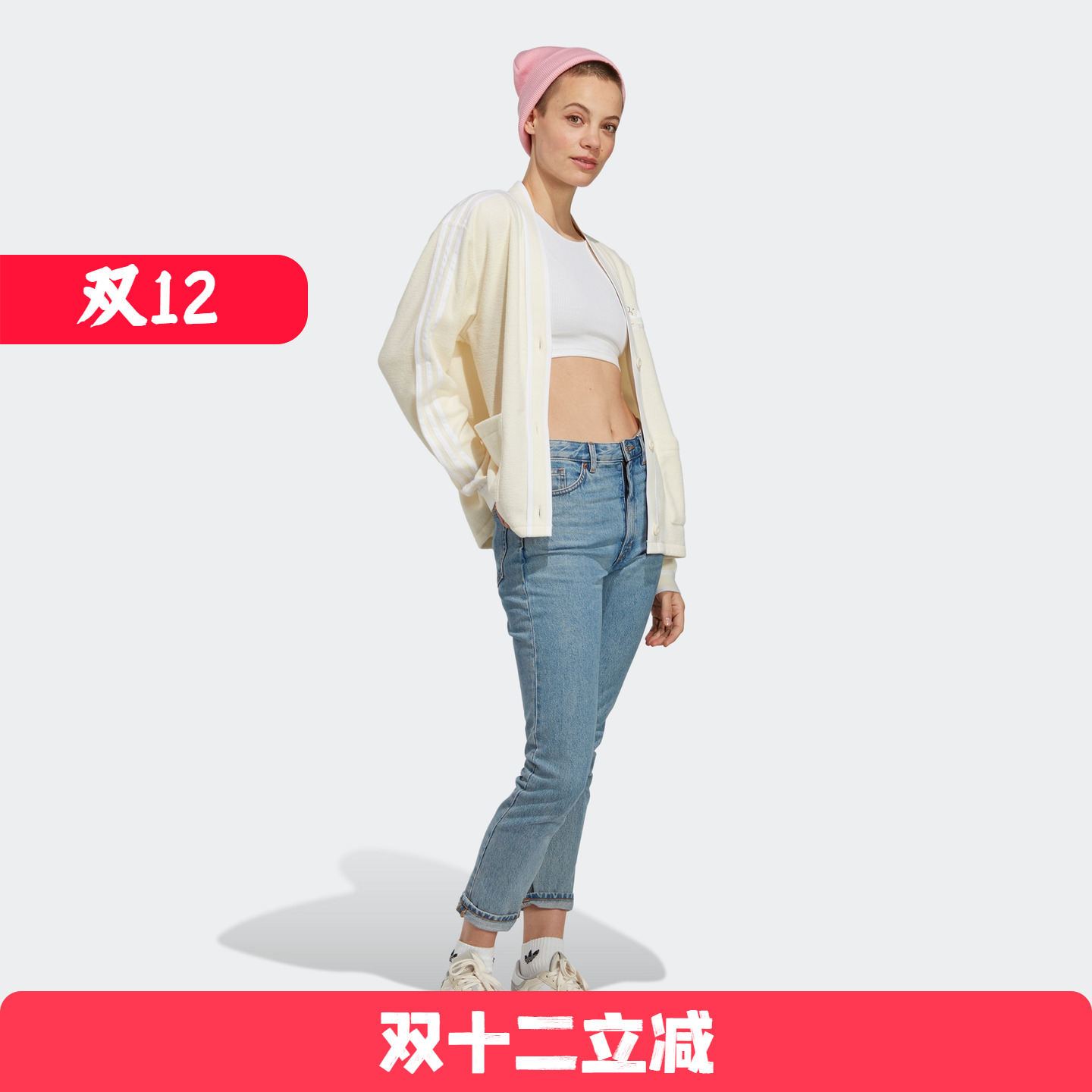 Adidas/阿迪达斯 女子三叶草针织运动休闲开衫外套 IP3761