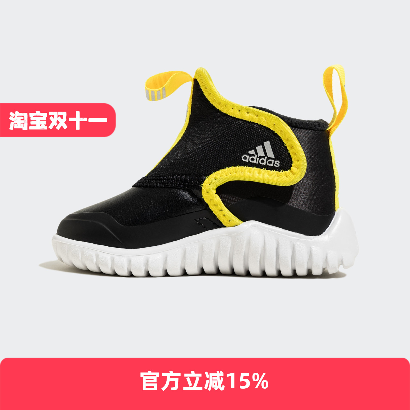 Adidas/阿迪达斯魔术贴