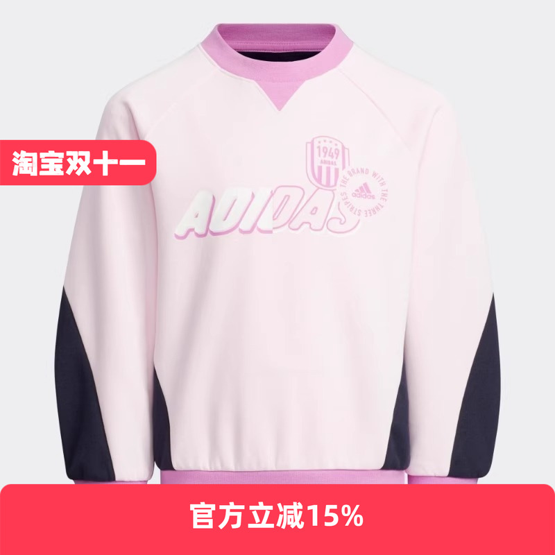 阿迪达斯圆领休闲保暖卫衣