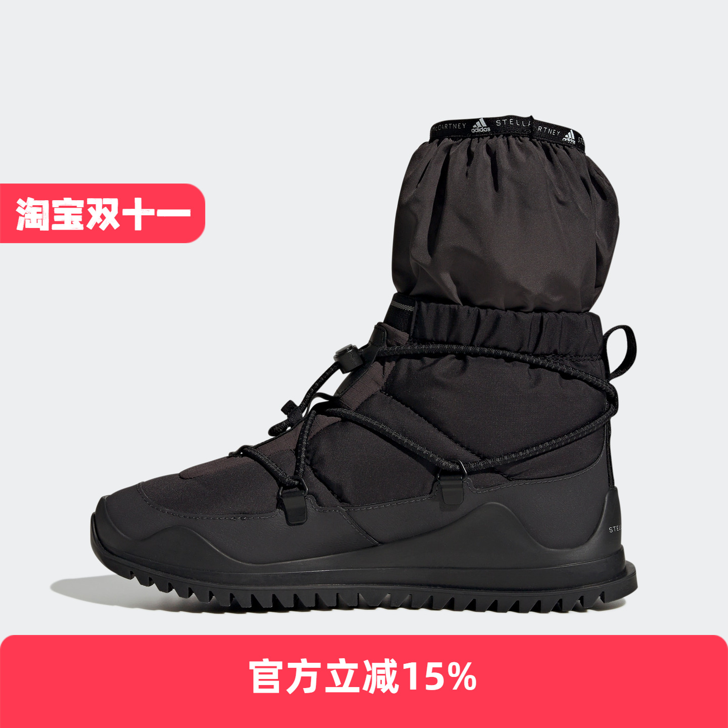 Adidas/阿迪达斯耐磨系带