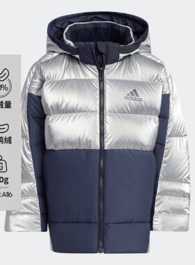 Adidas/阿迪达斯 儿童 JACKET 运动休闲保暖羽绒服 H40338