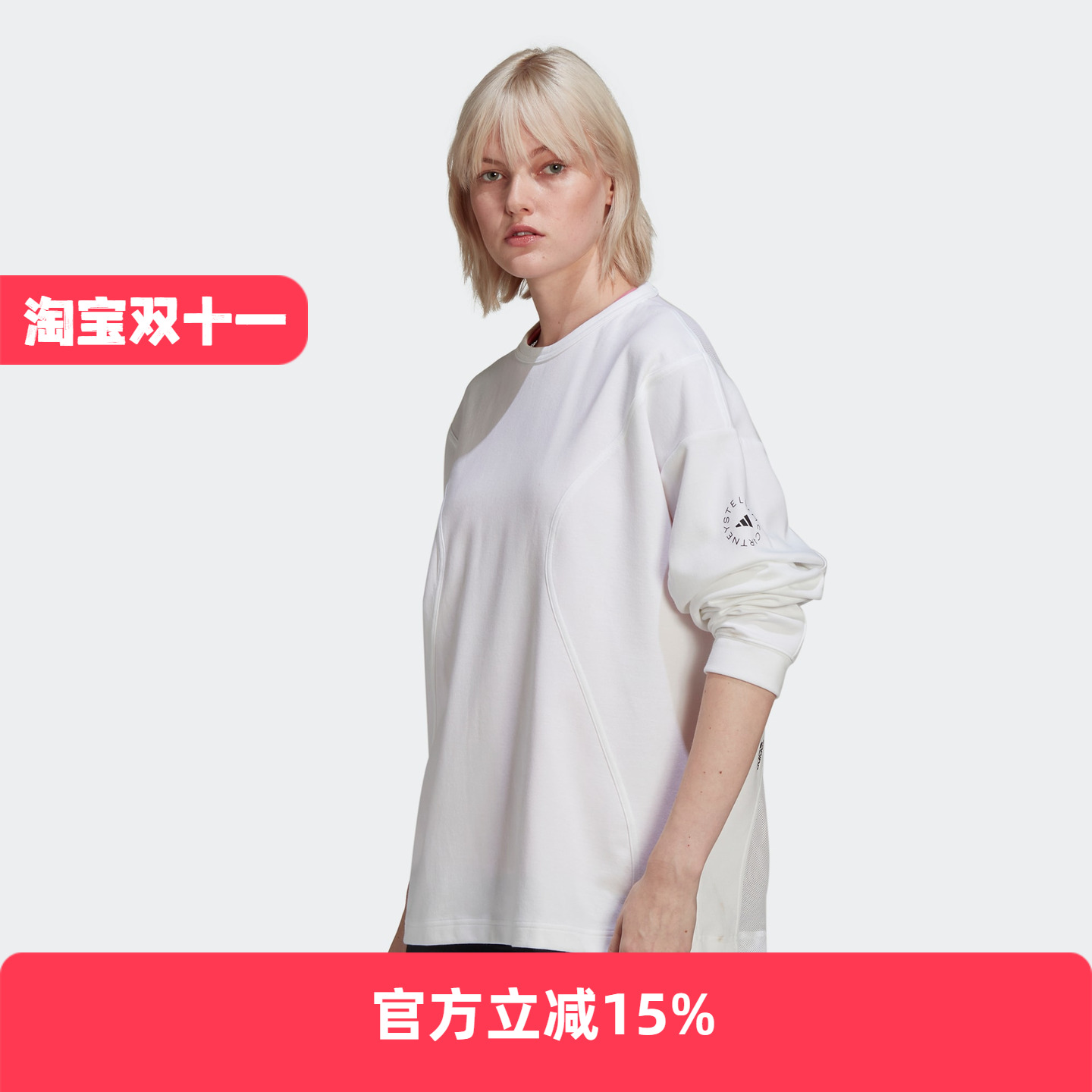 Adidas/阿迪达斯 女子 Stella McCartney 运动宽松长袖T恤 HA8907