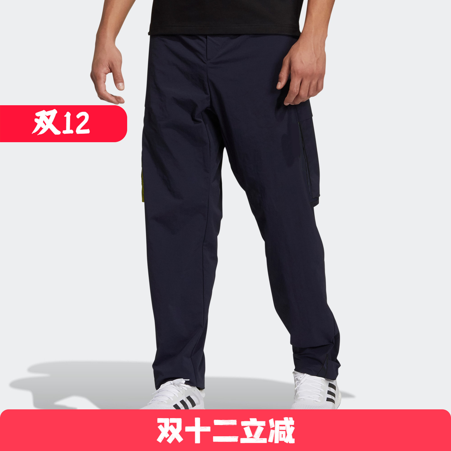 Adidas/阿迪达斯 男女Tech 7/8 Length运动长裤 GN0777 GN0776