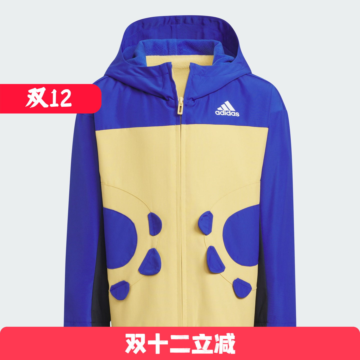 Adidas/阿迪达斯 儿童奶龙联名运动连帽夹克外套 JF1377