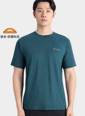 Columbia/哥伦比亚 男子速干轻盈户外短袖T恤 AE2645-429