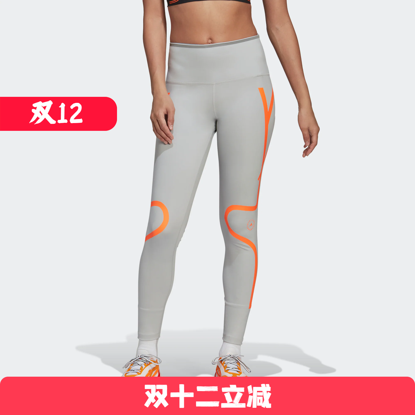 Adidas/阿迪达斯 女子速干Stella SMC运动健身裤 HD9115 HB6084