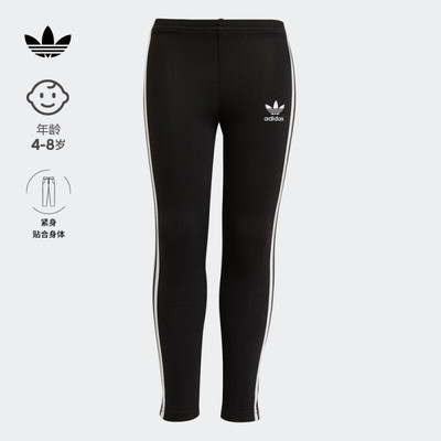 Adidas/阿迪达斯 儿童三叶草ADICOLOR TIGHTS运动紧身裤 H25256