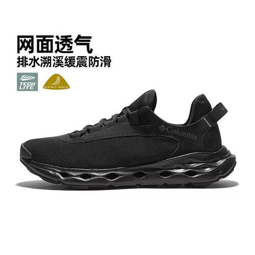 Columbia/哥伦比亚 男子户外运动抓地涉水鞋休闲鞋 BM1158-013