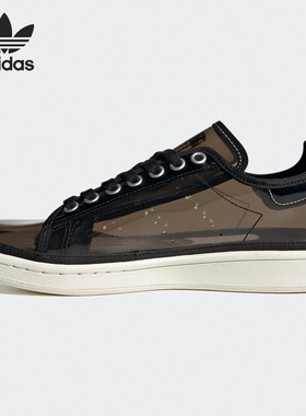 Adidas/阿迪达斯 三叶草 女子STANSMITH果冻透明休闲鞋 FW9929