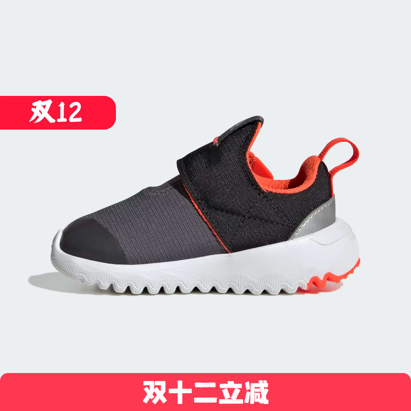 Adidas/阿迪达斯 儿童SURU365 SLIP-ON学步运动鞋 HP7737