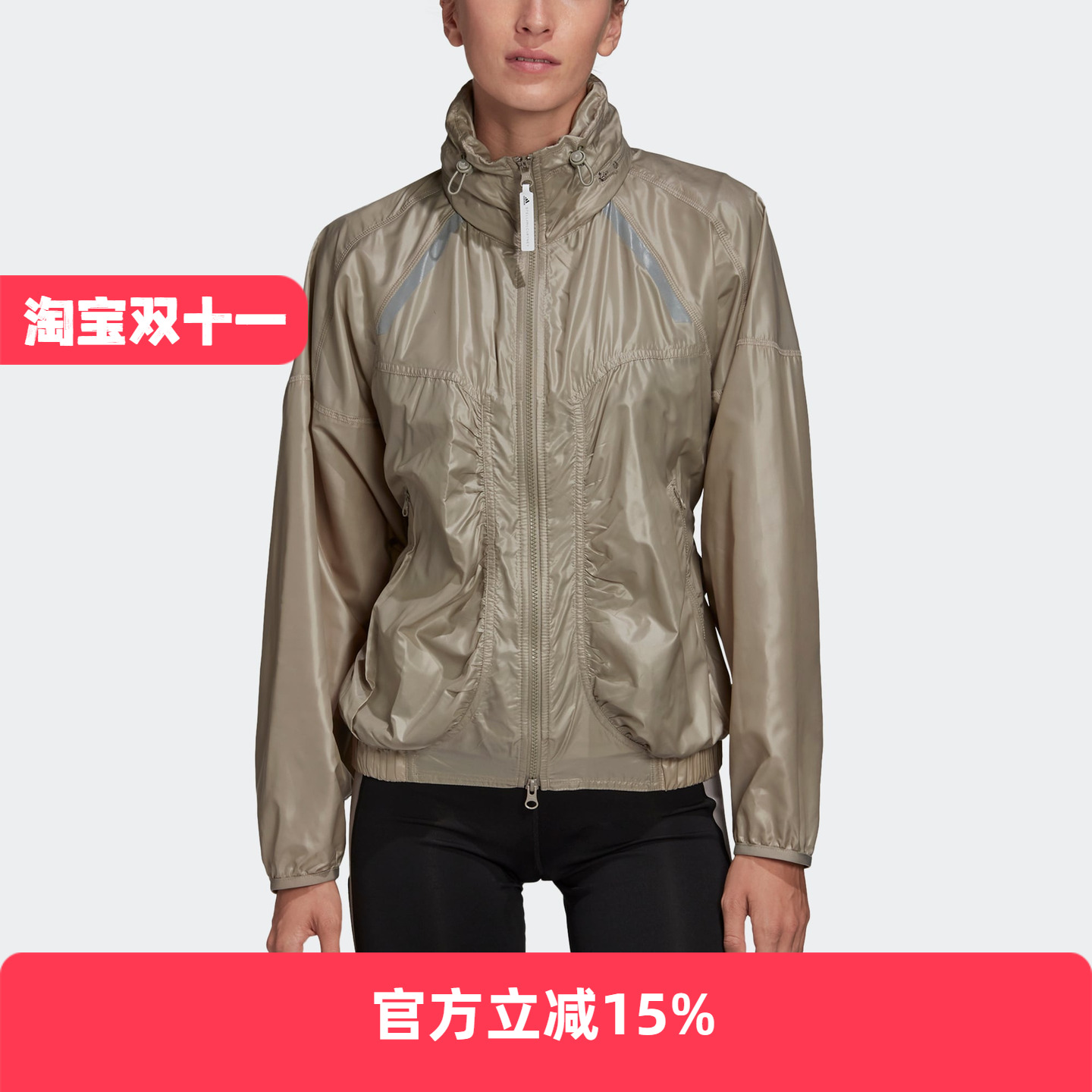 Adidas/阿迪达斯 女子 Stella McCartney运动宽松夹克外套 FK9687