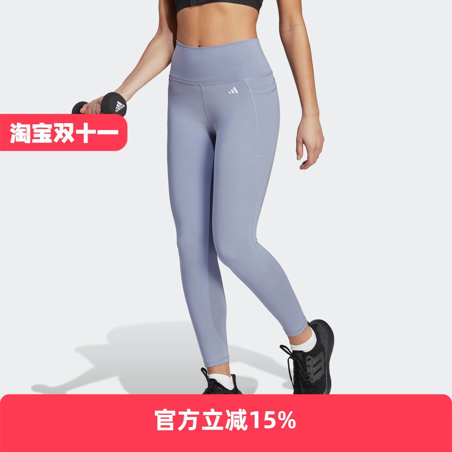 Adidas/阿迪达斯 女子 OPTIME 速干紧身瑜伽训练健身裤 HR5442