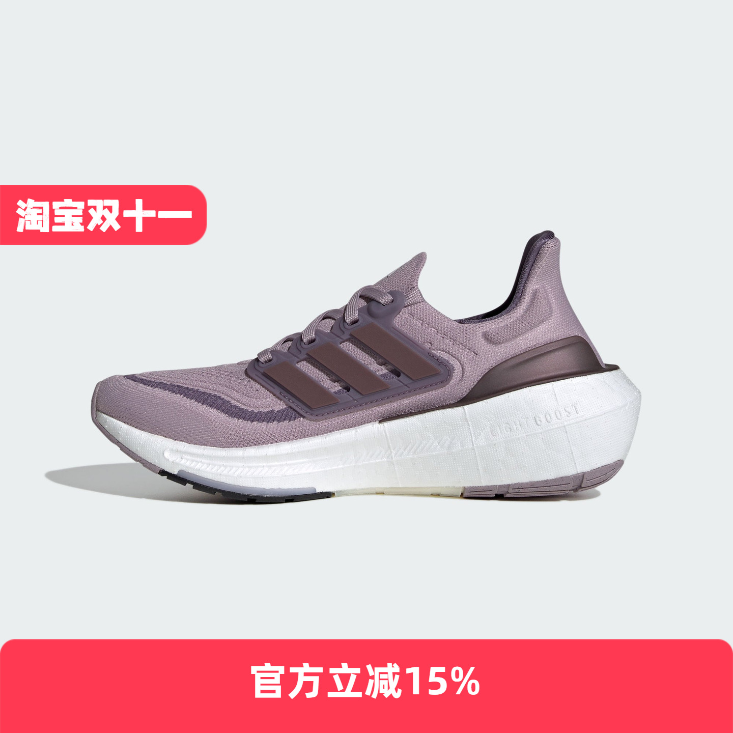 Adidas/阿迪达斯 女子 ULTRABOOST 运动透气跑步鞋 IE3336