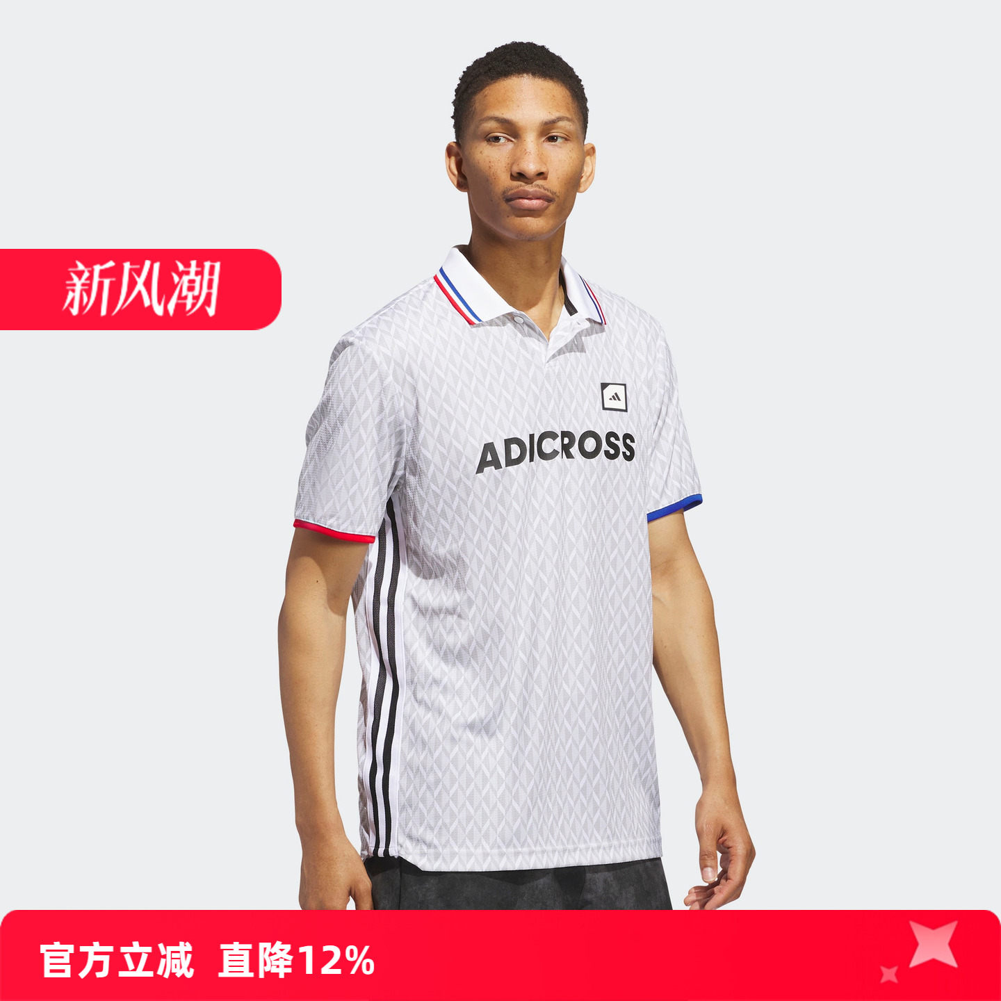 Adidas/阿迪达斯 男子 POLO SHIRT 高尔夫运动短袖POLO衫 IT8308