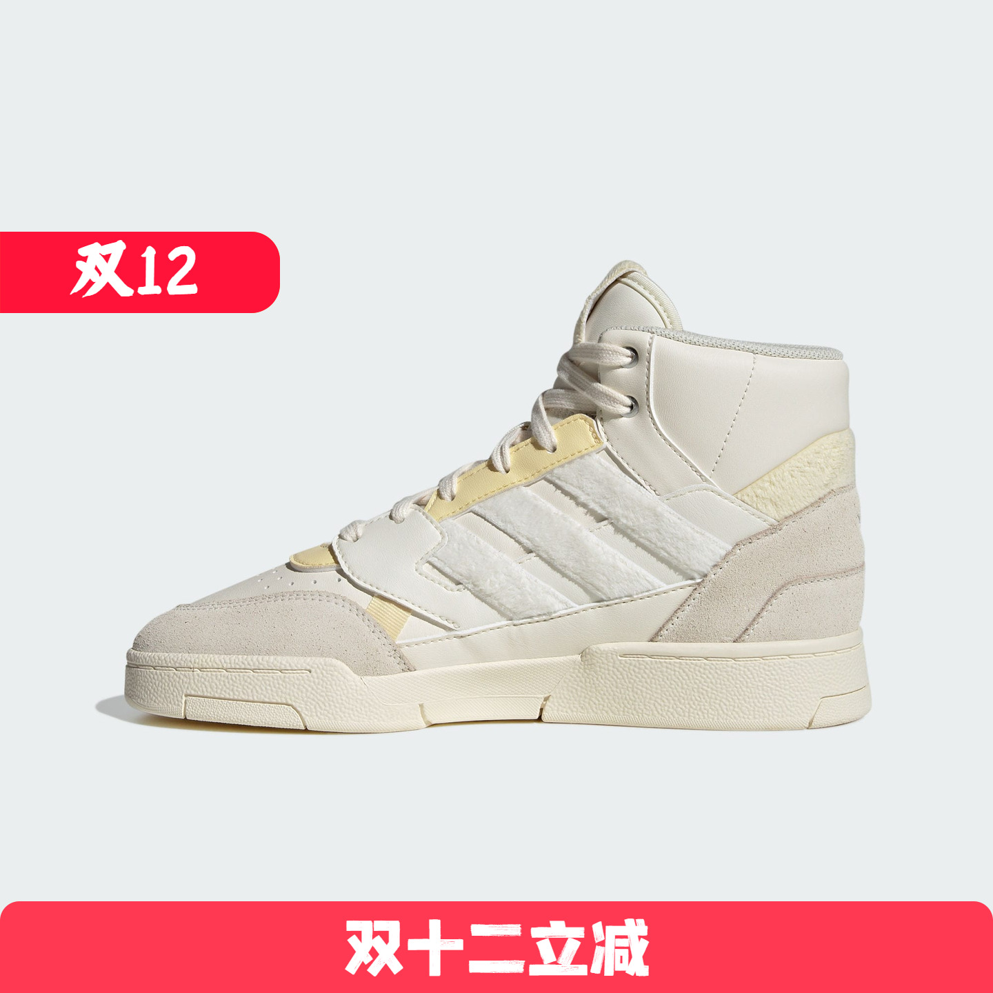 Adidas/阿迪达斯 男女三叶草休闲中高帮运动板鞋小白鞋 ID1005