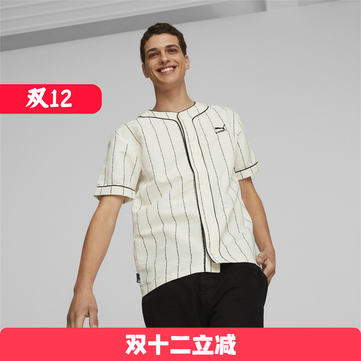 PUMA/彪马 男女时尚条纹透气无领暗扣短袖运动衬衫T恤 622579