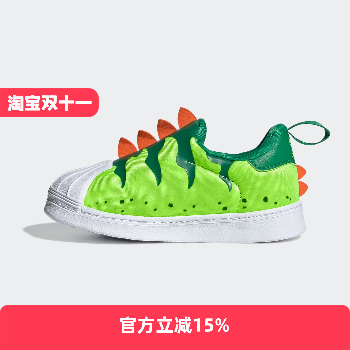 Adidas/阿迪达斯 儿童三叶草一脚蹬运动学步鞋 GX3269 GX3270