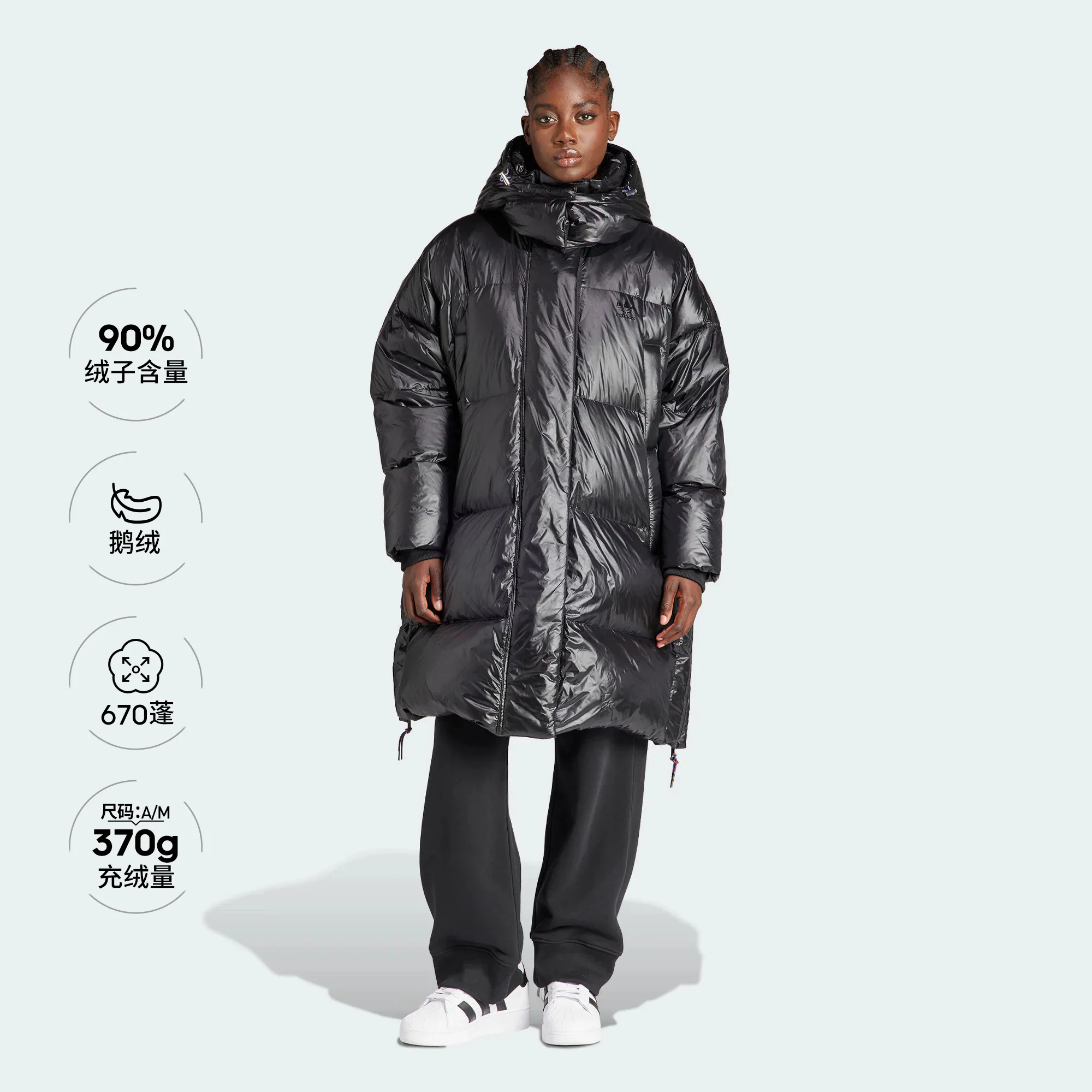 Adidas/阿迪达斯中长款中性