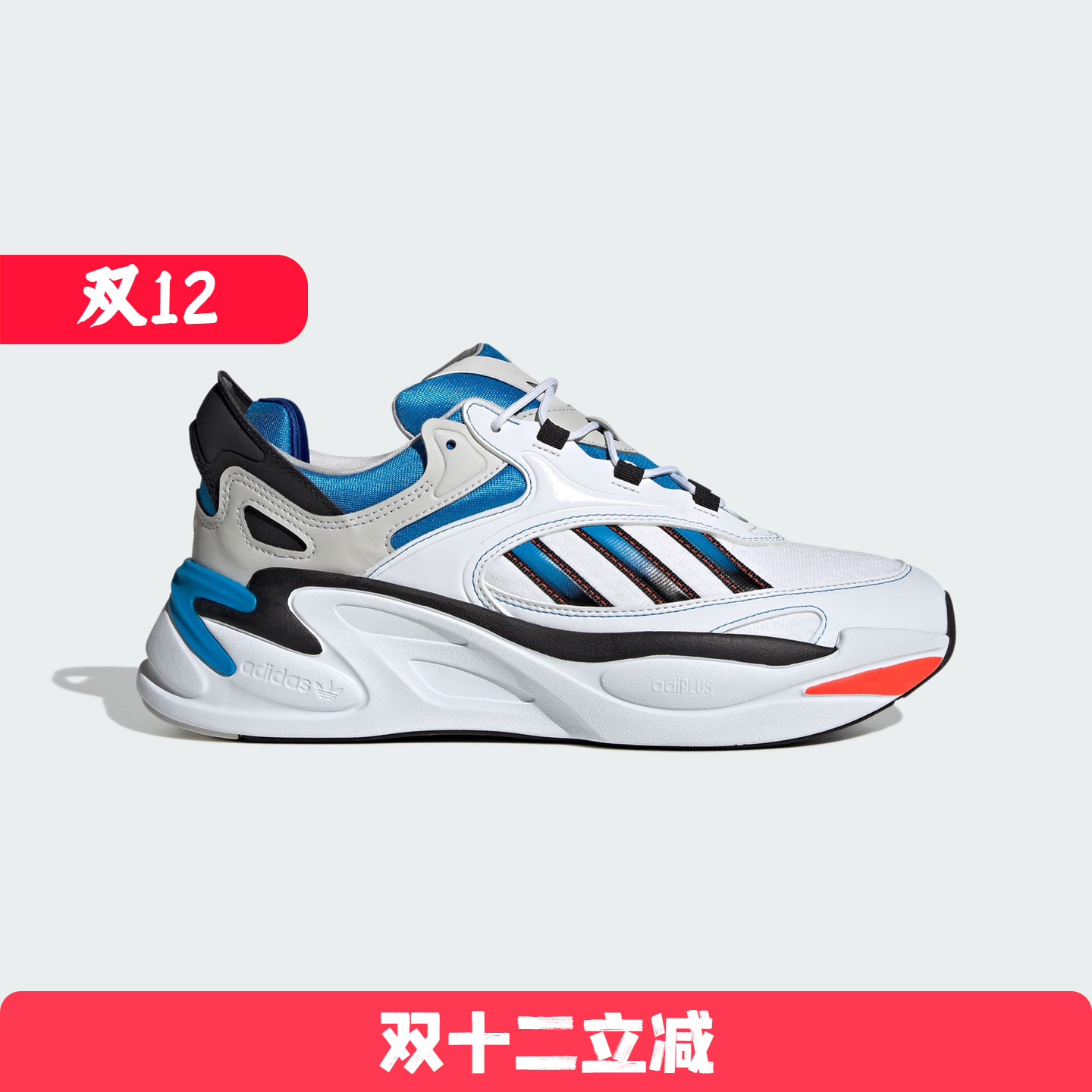 Adidas/阿迪达斯 男女三叶草 SHOES Y2K风运动老爹鞋 IE2022