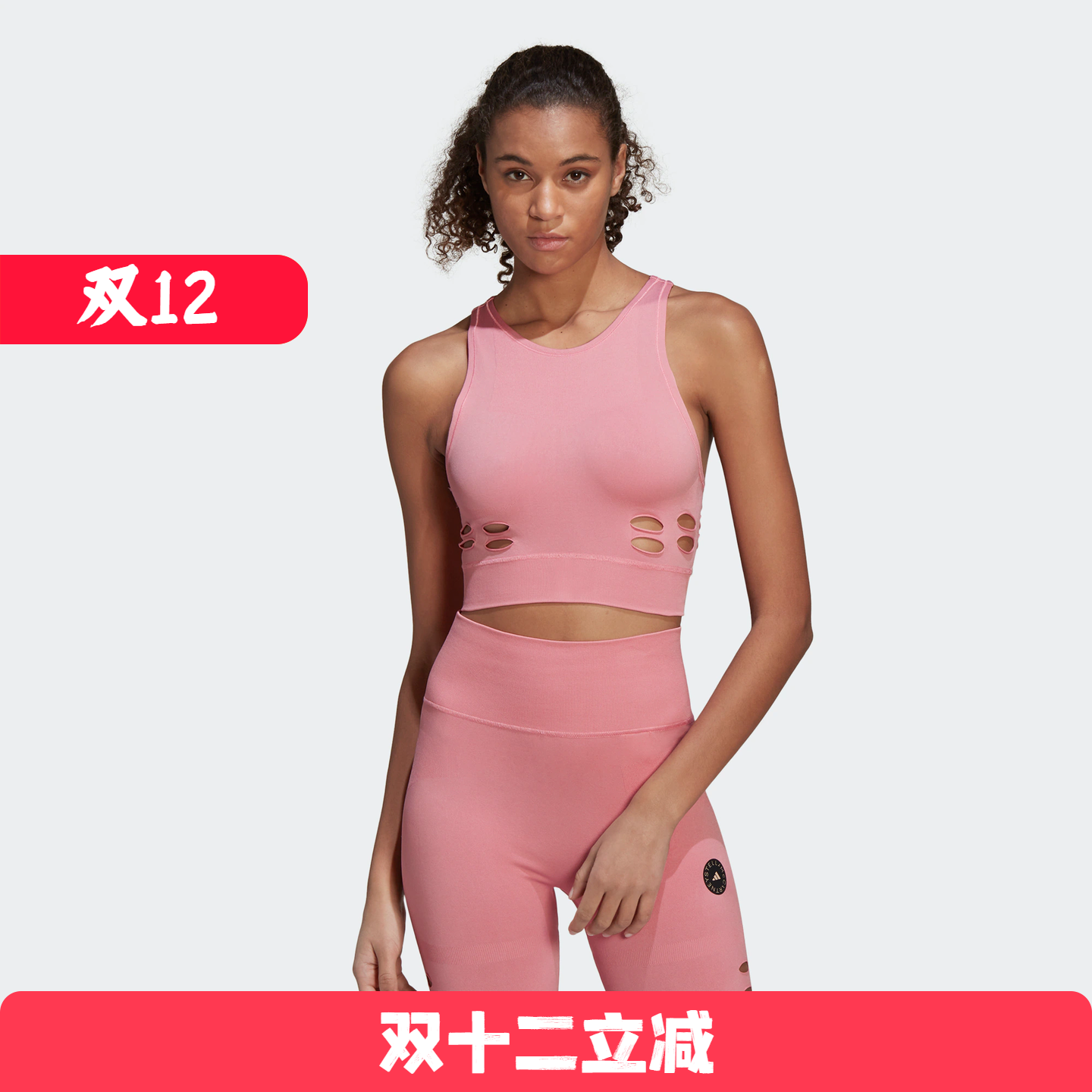 Adidas/阿迪达斯无袖常规健身衣