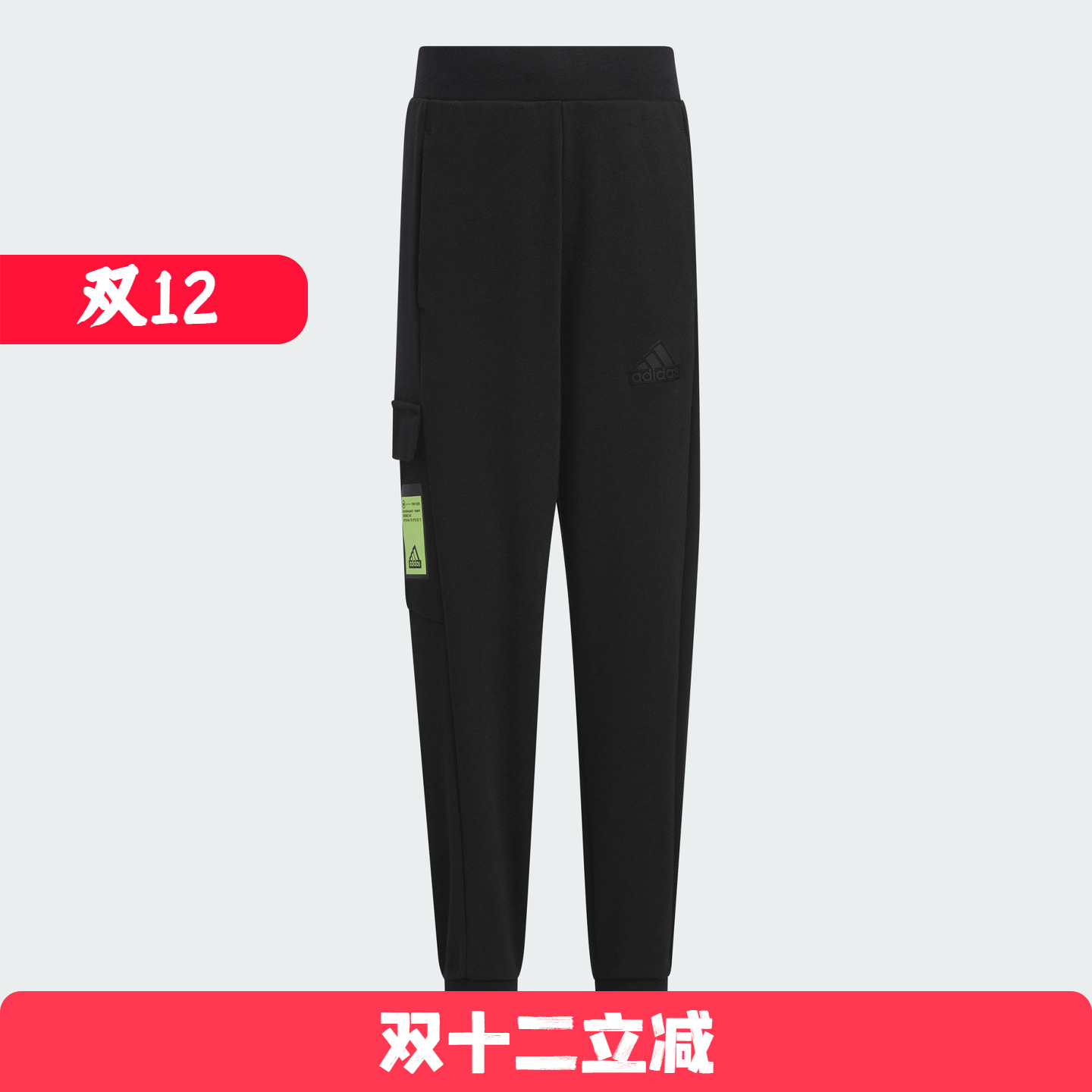 Adidas/阿迪达斯 儿童户外风束脚运动休闲长裤 IQ1001