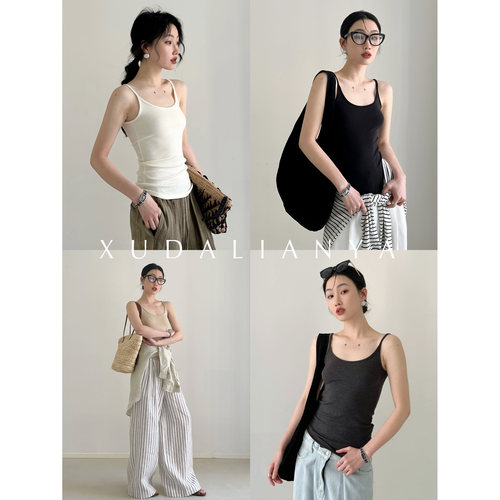 徐大脸吖定制 刚需基础打底背心春夏百搭天丝羊毛显瘦上衣吊带女