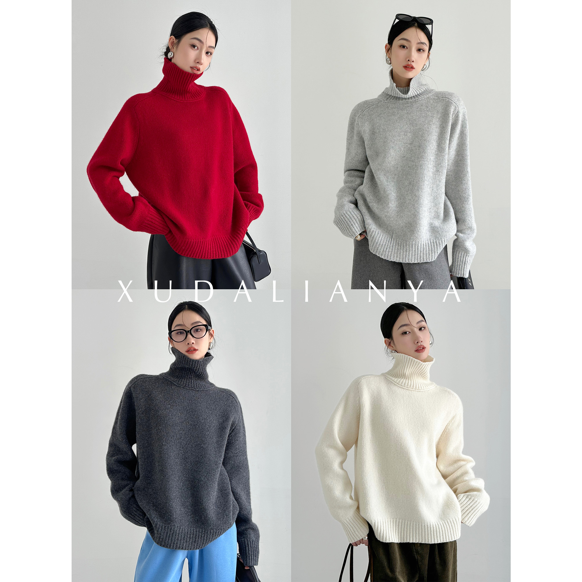 徐大脸吖定制 4色!100澳洲羊毛松软针织衫上衣冬内搭外穿高领毛衣