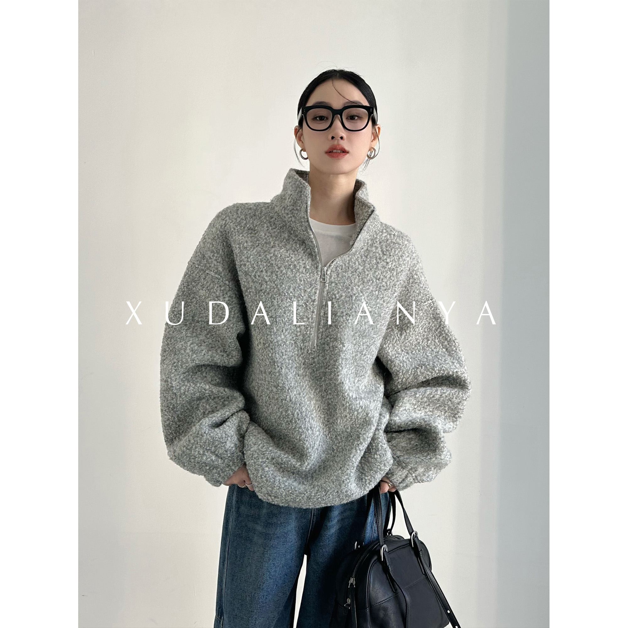 徐大脸吖定制 慵懒松弛感秋冬半拉链立领廓形圈圈羊毛卫衣女上衣