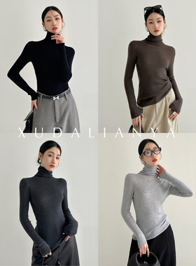 徐大脸吖定制 性价比!7色羊毛混纺打底衫冬内搭外穿高领针织衫女