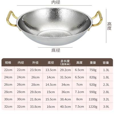 大容量电磁炉专用锅加厚不锈钢