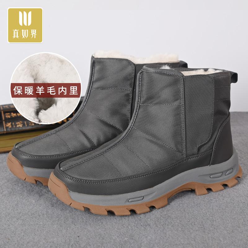 僧鞋真如界防寒保暖2024