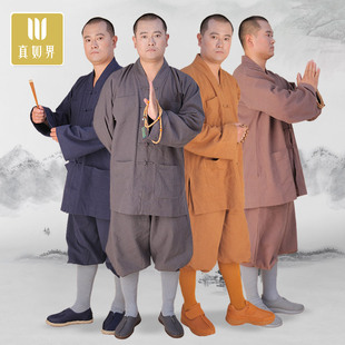 大褂和尚长褂男女 免绑僧衣僧袍秋冬季 真如界僧服新款 苎麻短褂套装