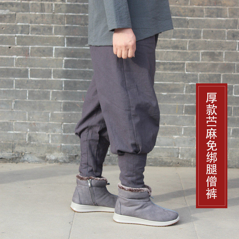 真如界春秋季免绑腿僧裤新款苎麻加厚打坐和尚男女款僧人裤子收口,男装,其他民族服装,淘宝优惠券,粉丝福利购,淘宝优惠卷